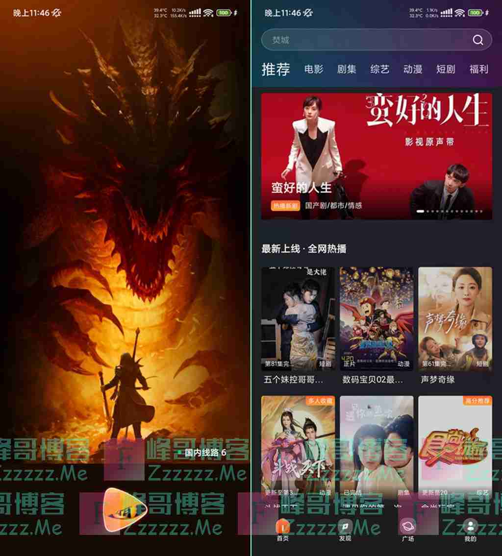 ⁡电影猎手V3.1.1.5 电影猎手去广告绿色破解版下载