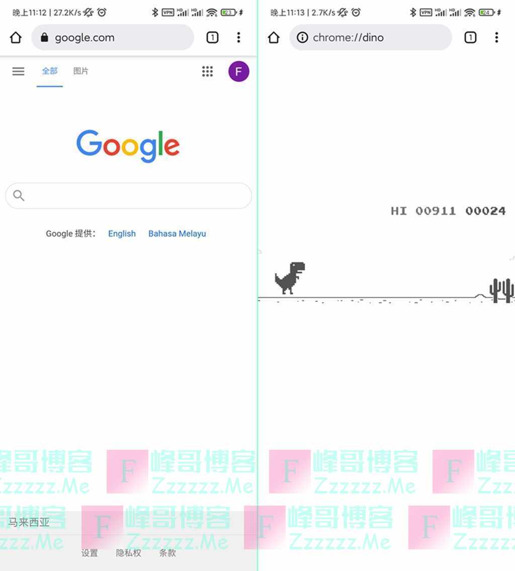 安卓谷歌Chrome浏览器V96.0.4664.45 安卓Chrome浏览器最新版下载
