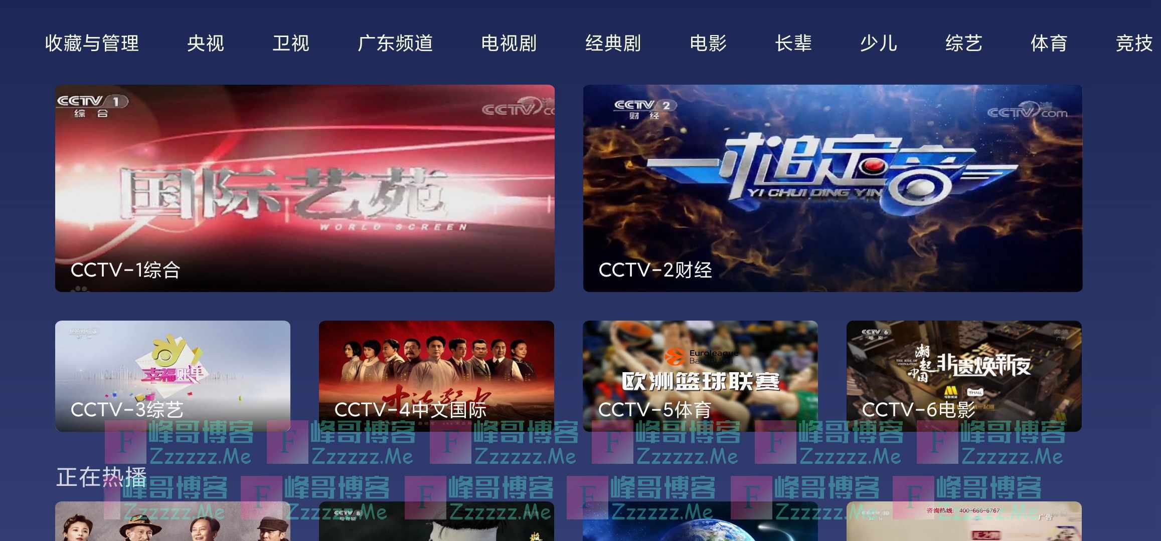 小鲸电视TV版V1.0.8 小鲸电视电视TV盒子最新无广告绿色版下载