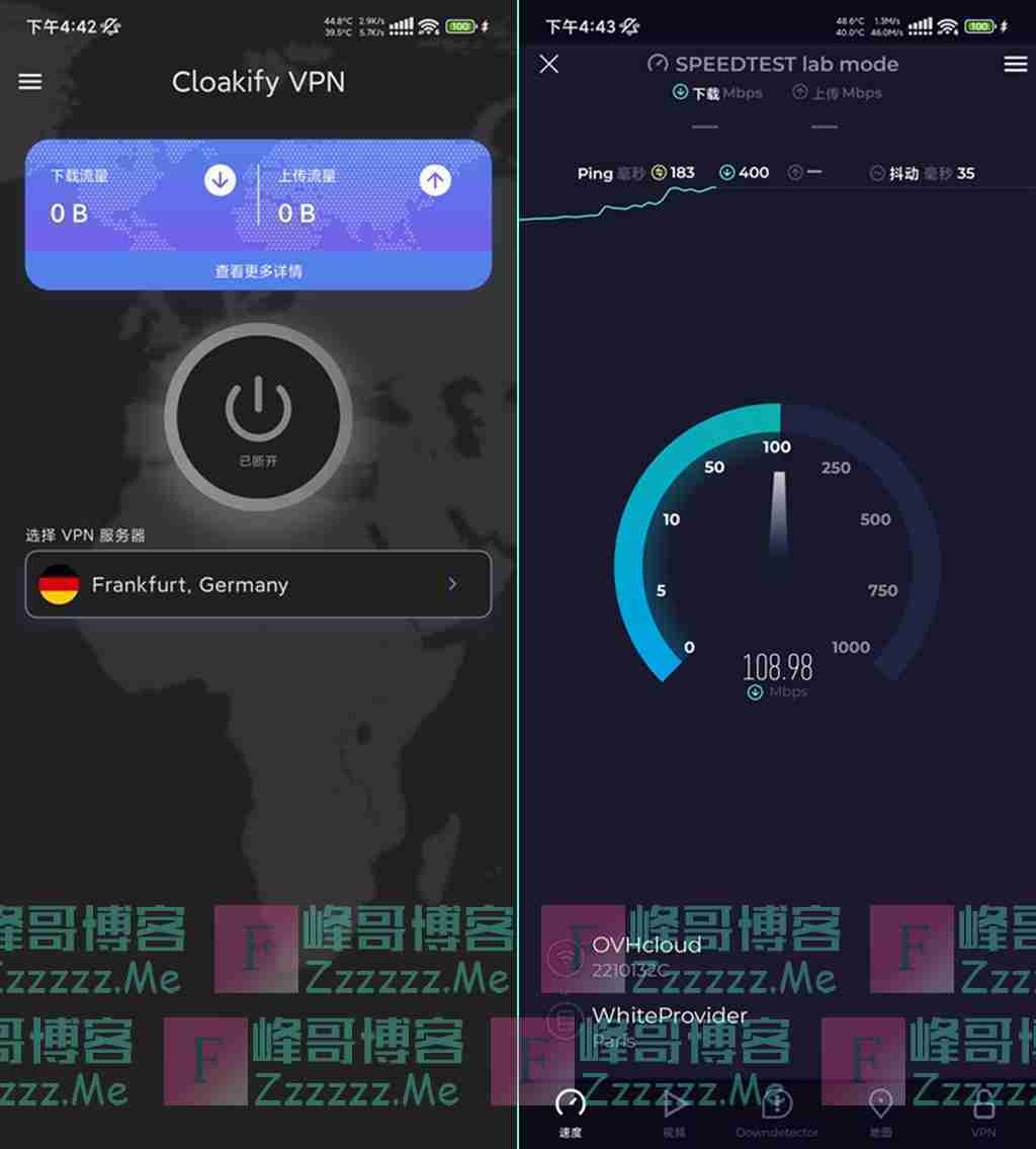 Cloakify加速器V1.0.2 Cloakify游戏加速器去广告VIP会员破解版下载