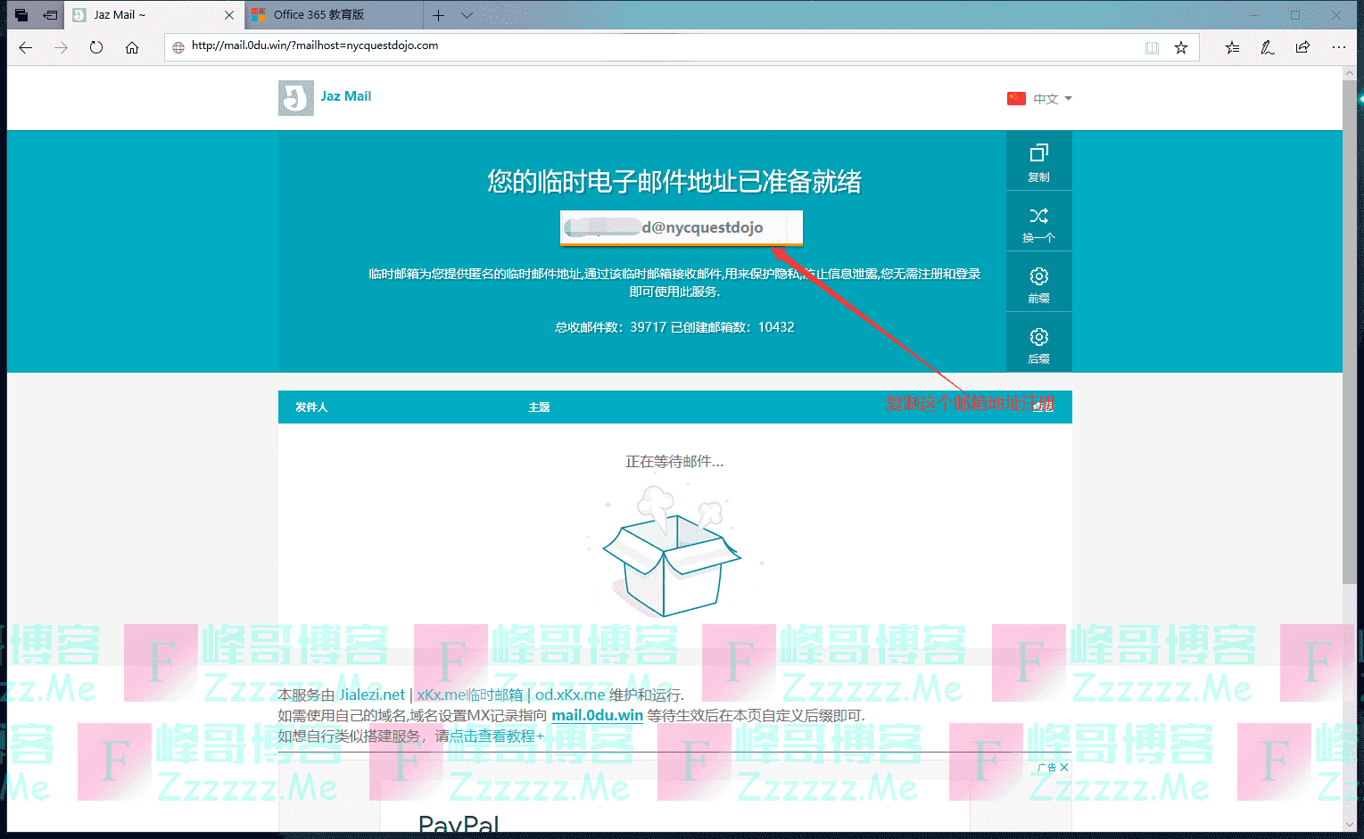 微软Azure免费无限白嫖学生订阅100刀额度 无需绑卡有效期一年
