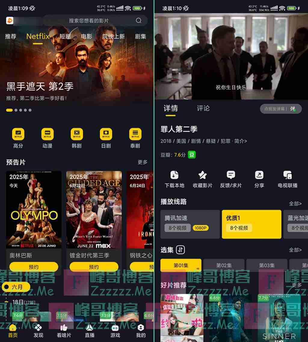 可可影视V3.3.7 可可影视去广告绿色破解版下载
