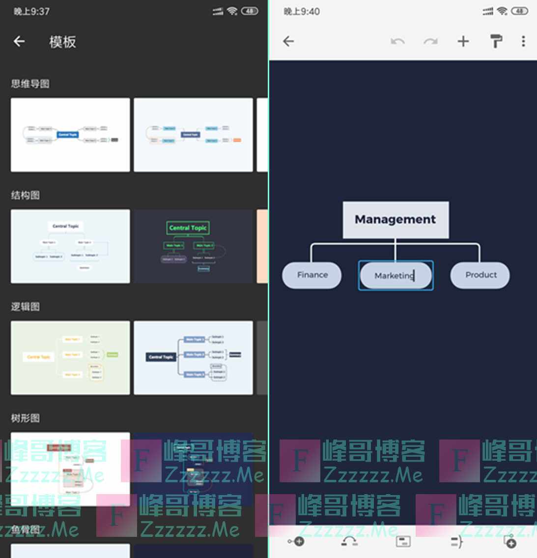 安卓XMind思维导图V1.4.0 最新永久订阅会员破解解锁版下载