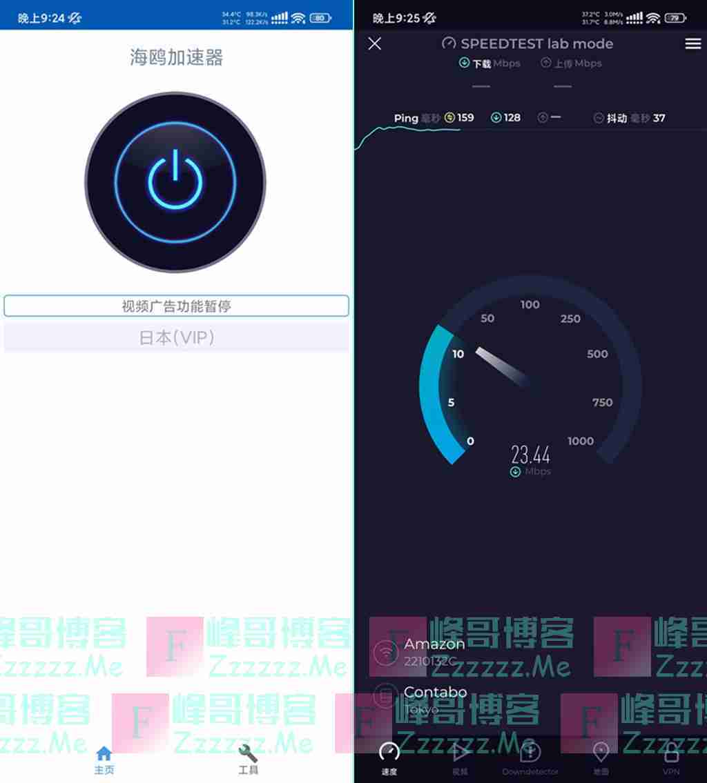 海鸥加速器V6.6.3 海鸥游戏加速器去广告绿色破解版下载
