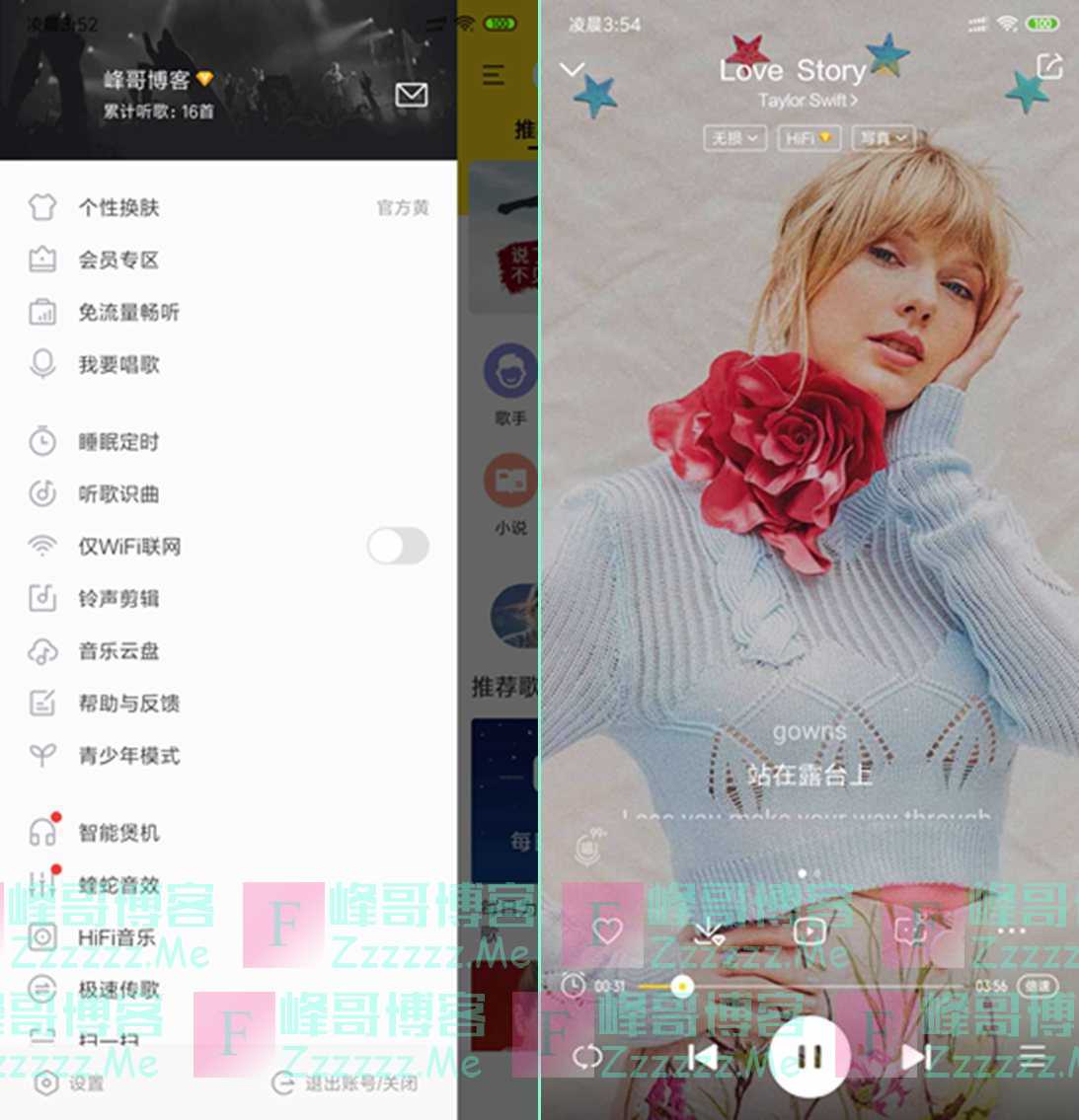 安卓酷我音乐V9.2.8.3 最新VIP豪华会员破解版 所有VIP付费专辑音乐MV免费下载试听
