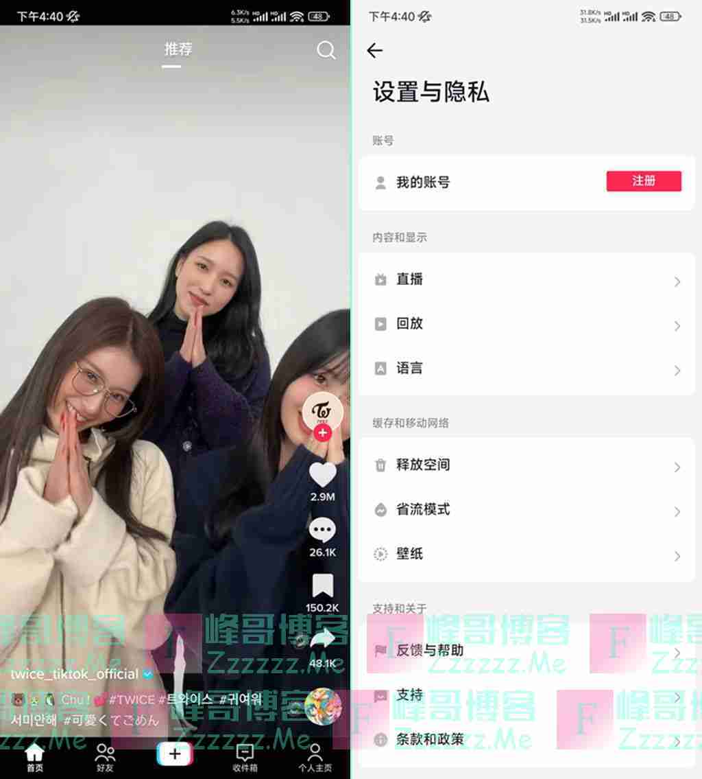 安卓TikTok抖音国际版V28.6.5 TikTok抖音国际破解版下载