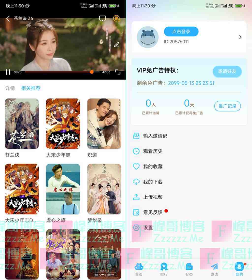 安卓河马视频V5.0.1 河马视频永久VIP会员破解版下载