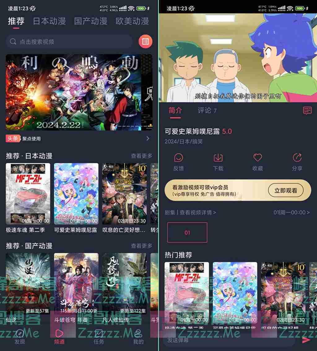 CliCli动漫V1.0.3.9 CliCli动漫App最新去广告绿色破解版下载