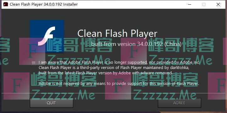 CleanFlash V34.0.0.192 纯净绿色版Flash下载