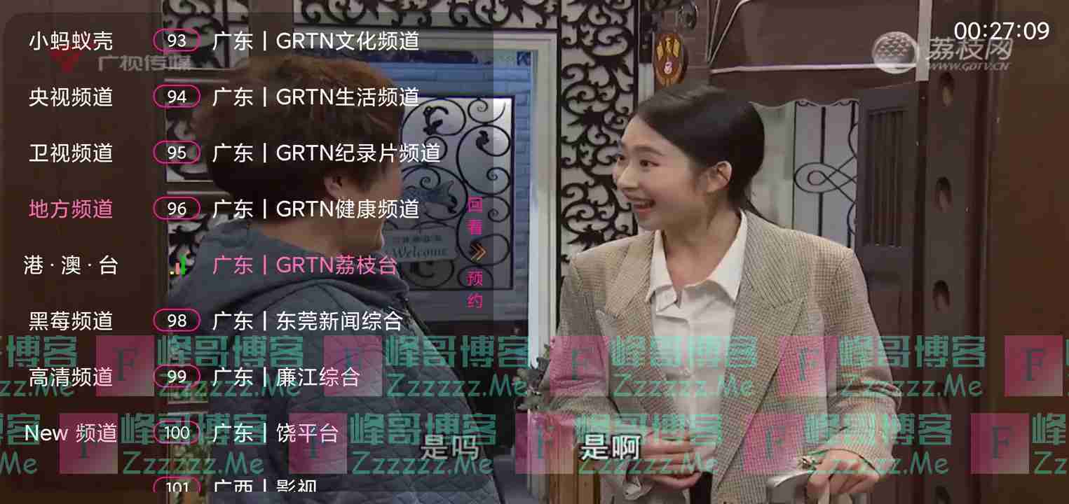 安卓韮菜TV直播V2.5.1 韮菜TV电视直播应用最新版下载