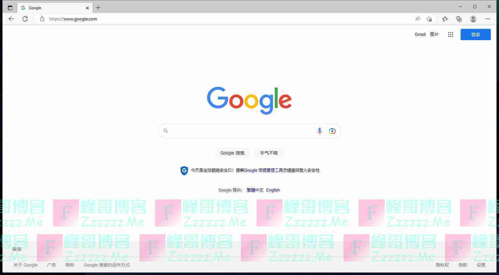 By：峰哥博客