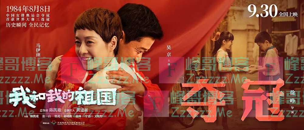 我和我的祖国枪版电影高清免费在线播放 超清高清无广告百度云盘资源下载