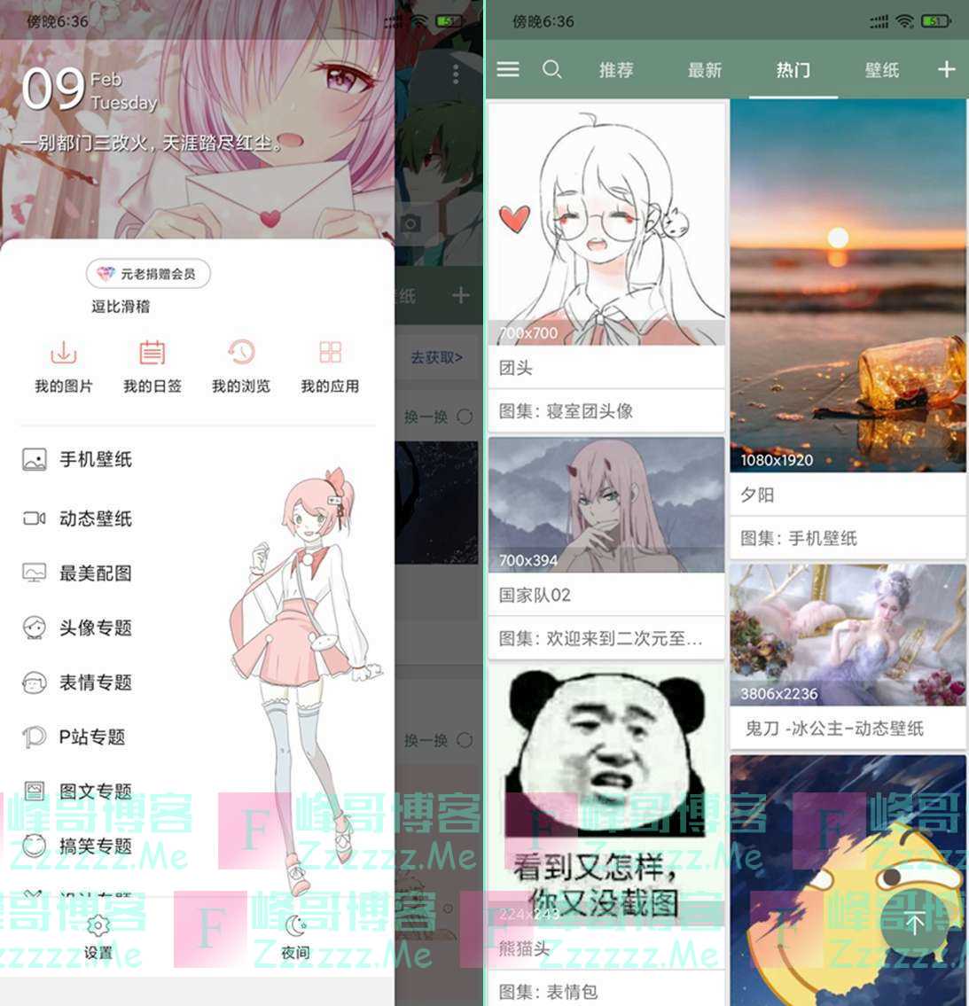 安卓搜图神器V4.4.1 搜图神器VIP会员免登陆破解版下载