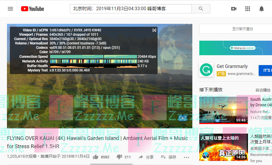 2019 11月最新可用酸酸乳ssr美国纽约节点订阅地址 油管可看4K