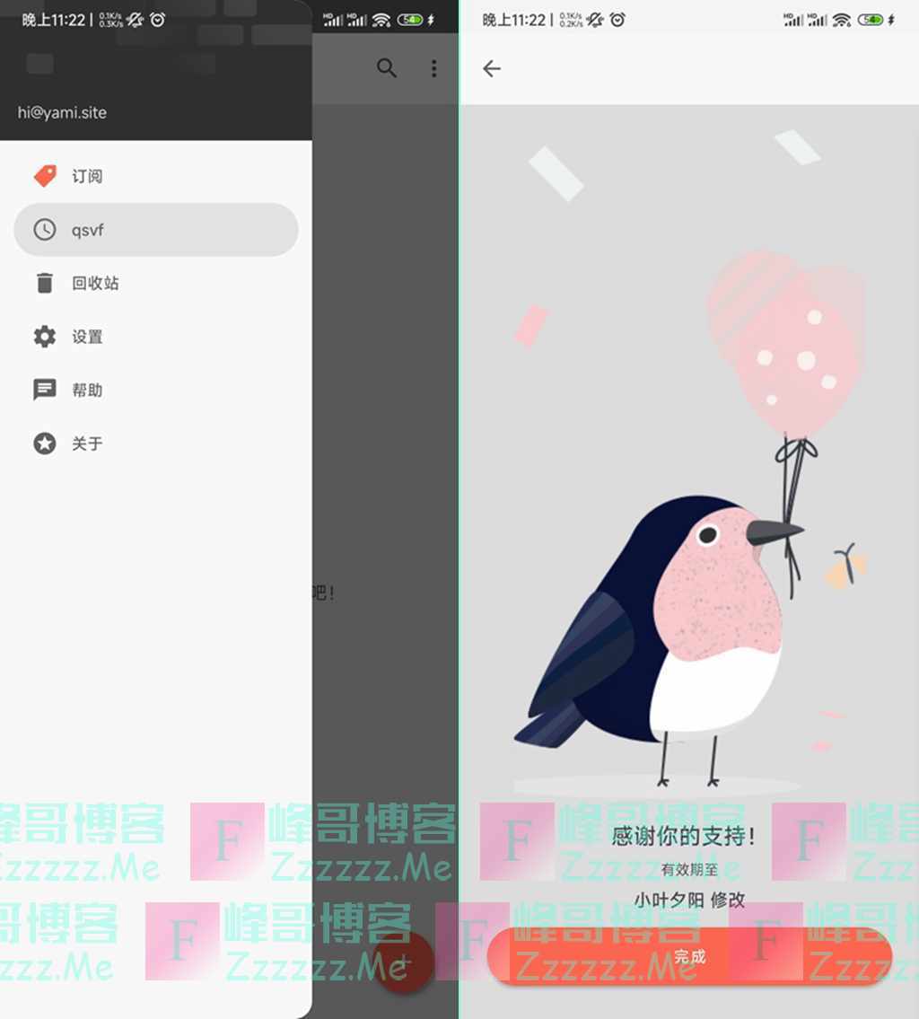 安卓XMind思维导图V1.9.0 XMind思维导图永久订阅破解版下载