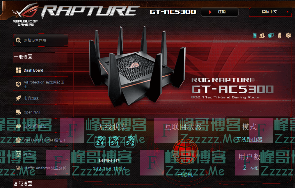 华硕玩家国度ROG GT-AC5300败家之眼路由器评测 GT-AC5300电竞评测