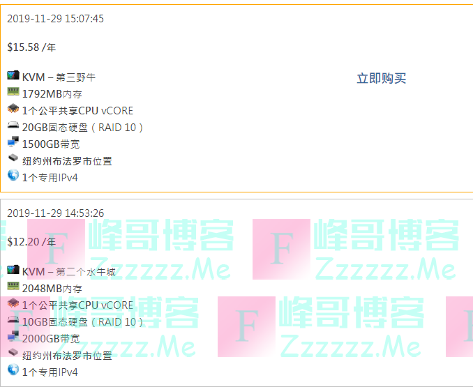 Virmach：Black Friday黑五闪购活动开始了 高配低价VPS