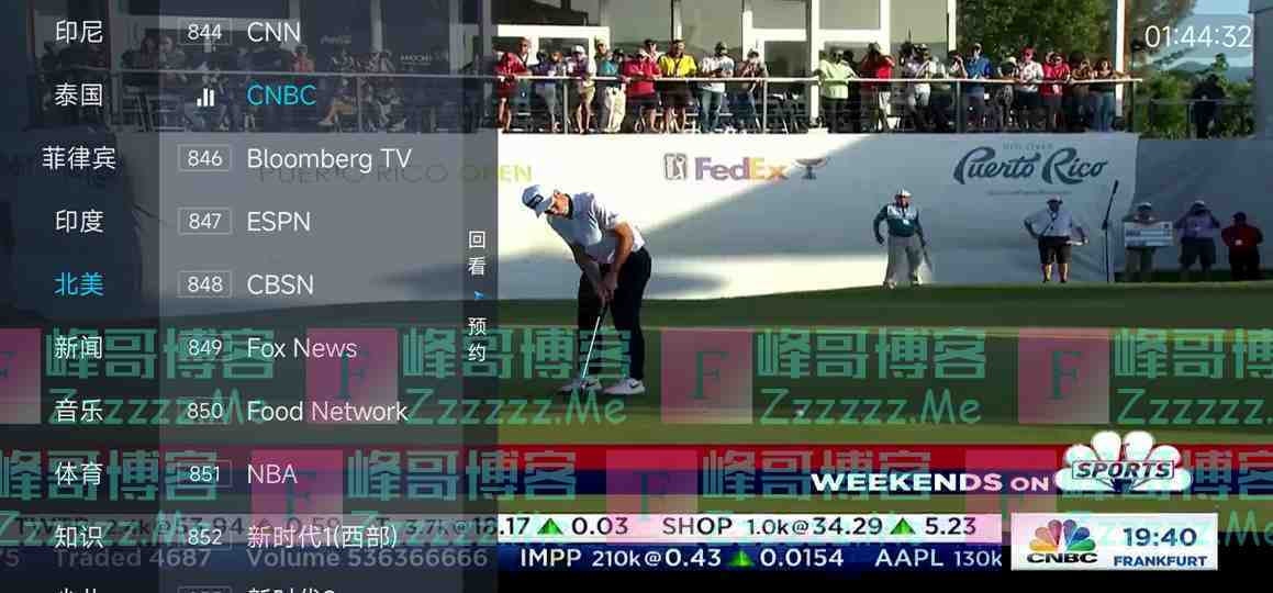 安卓野火TV直播V3.2.3 野火免费电视应用直播下载
