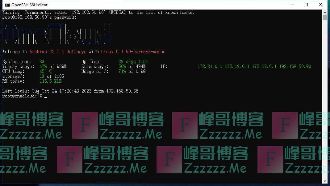 玩客云Armbian23.08刷机包下载  玩客云Armbian直刷包下载