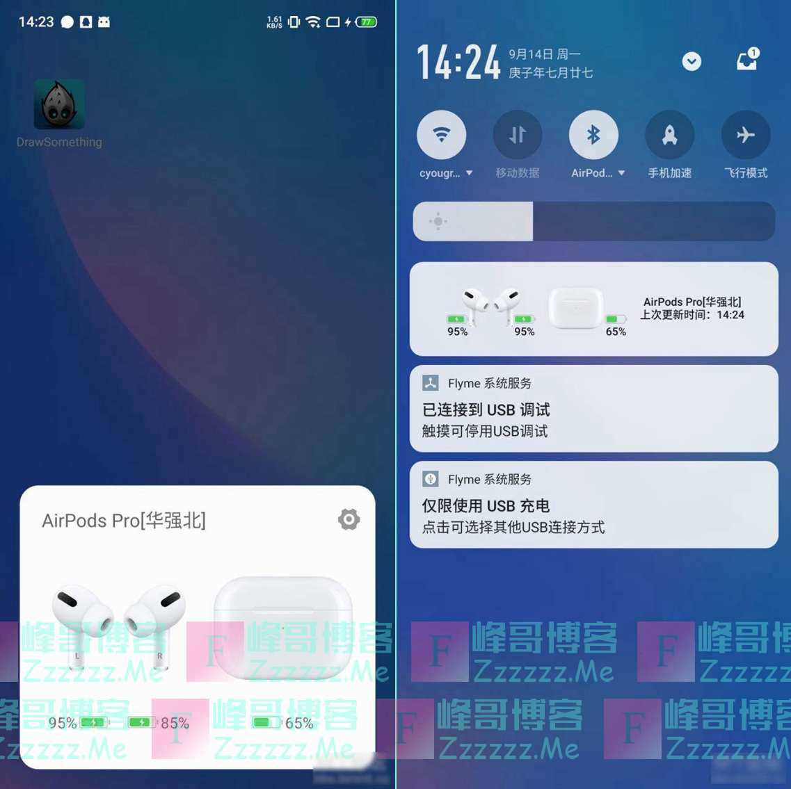 安卓AndPods V1.6.1 AndPods最新免登陆破解版下载
