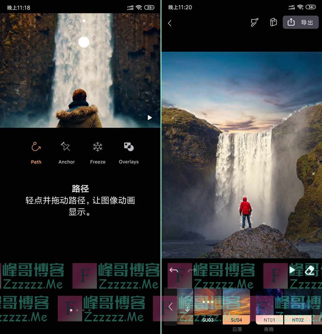 安卓Enlight Pixaloop V1.2.5 最新永久Pro专业破解版下载