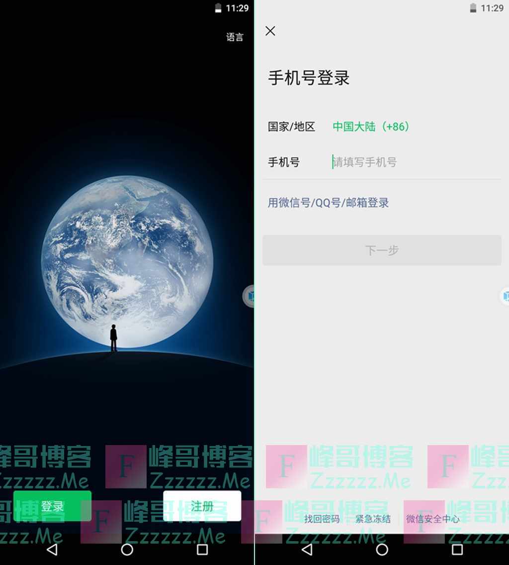 By：峰哥博客