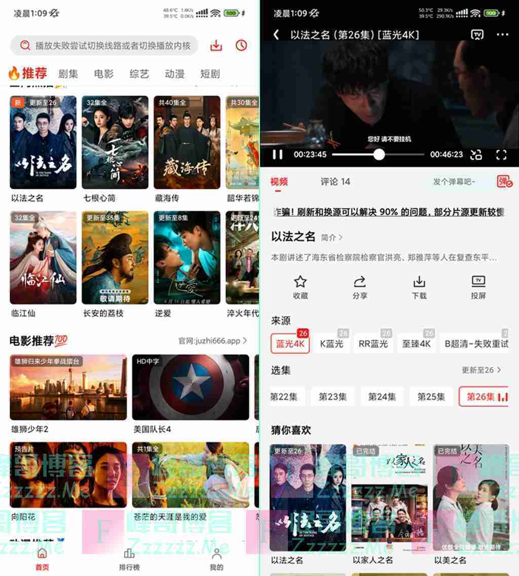 橘子影视V3.0.0.5 橘子视频去广告绿色破解版下载