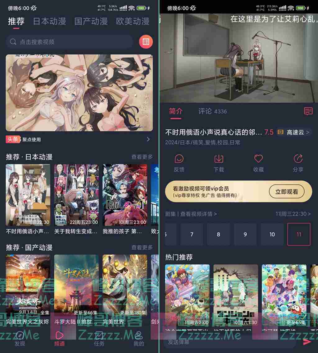 CliCli动漫V1.0.3.8 CliCli动漫App去广告绿色破解版下载
