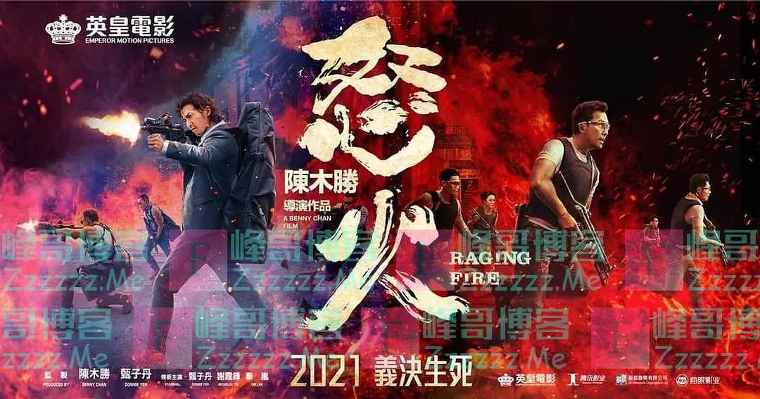 怒火重案粤语国语高清在线观看 怒火重案国粤双语高清阿里网盘下载