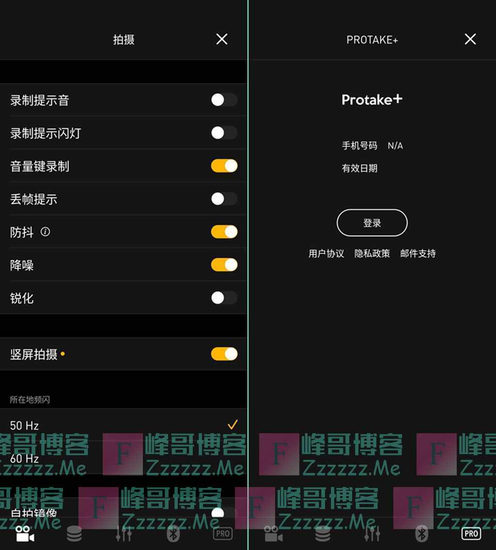 安卓Protake专业电影机V2.4.4 Protake永久VIP破解版下载