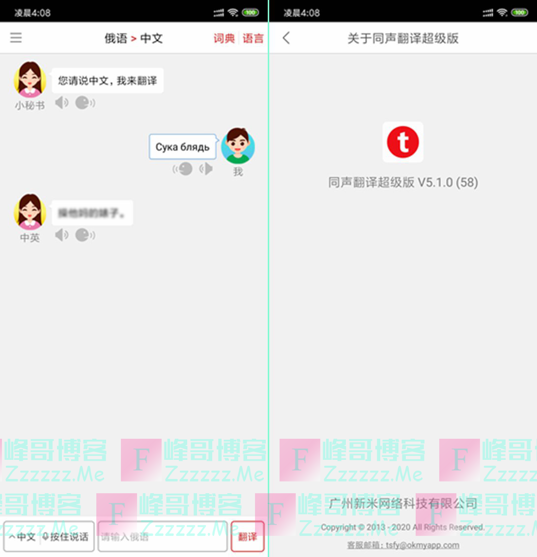 By：峰哥博客