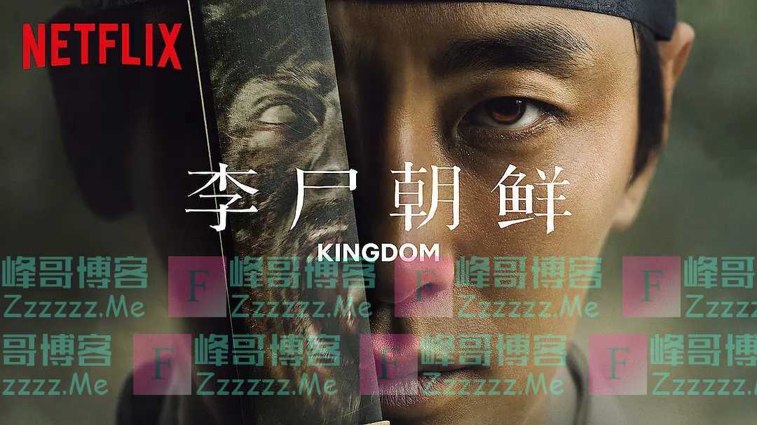 李尸朝鲜\尸战朝鲜第一季全集高清国语1080p在线观看百度网盘下载地址