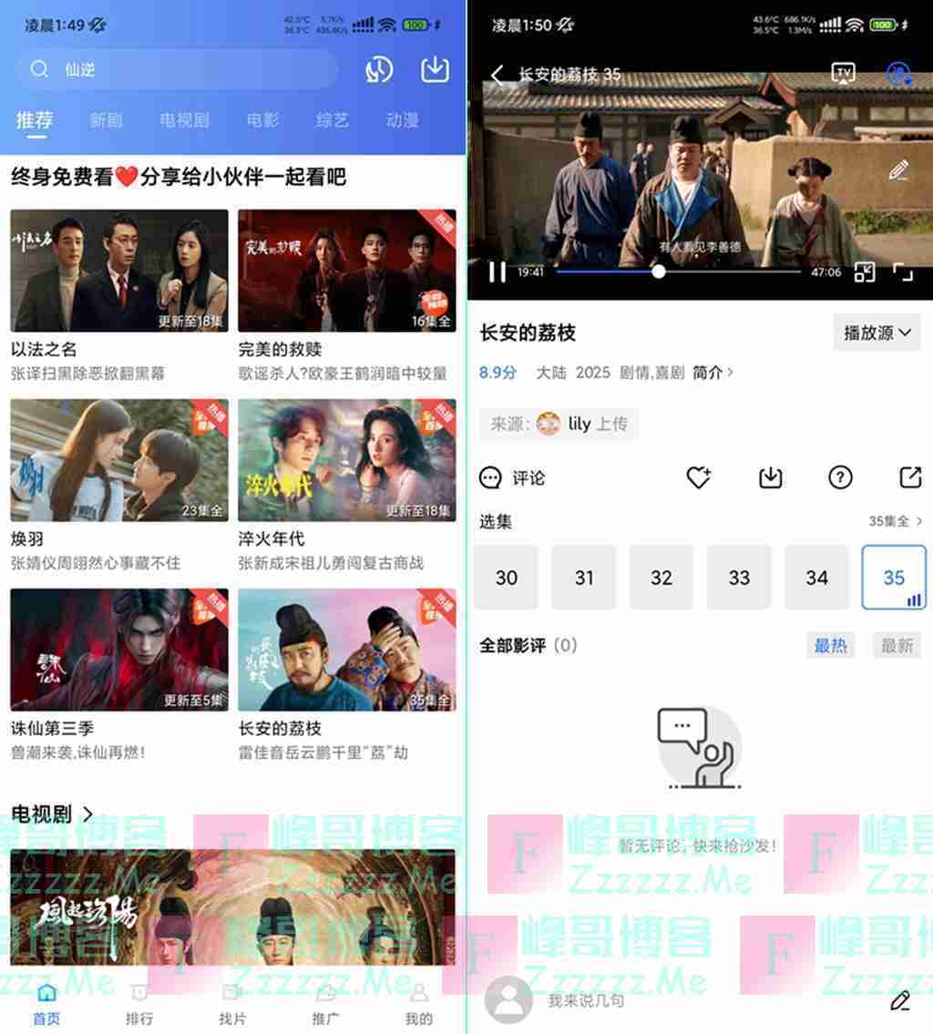 五彩视频V5.0.0 五彩视频去广告绿色破解版下载