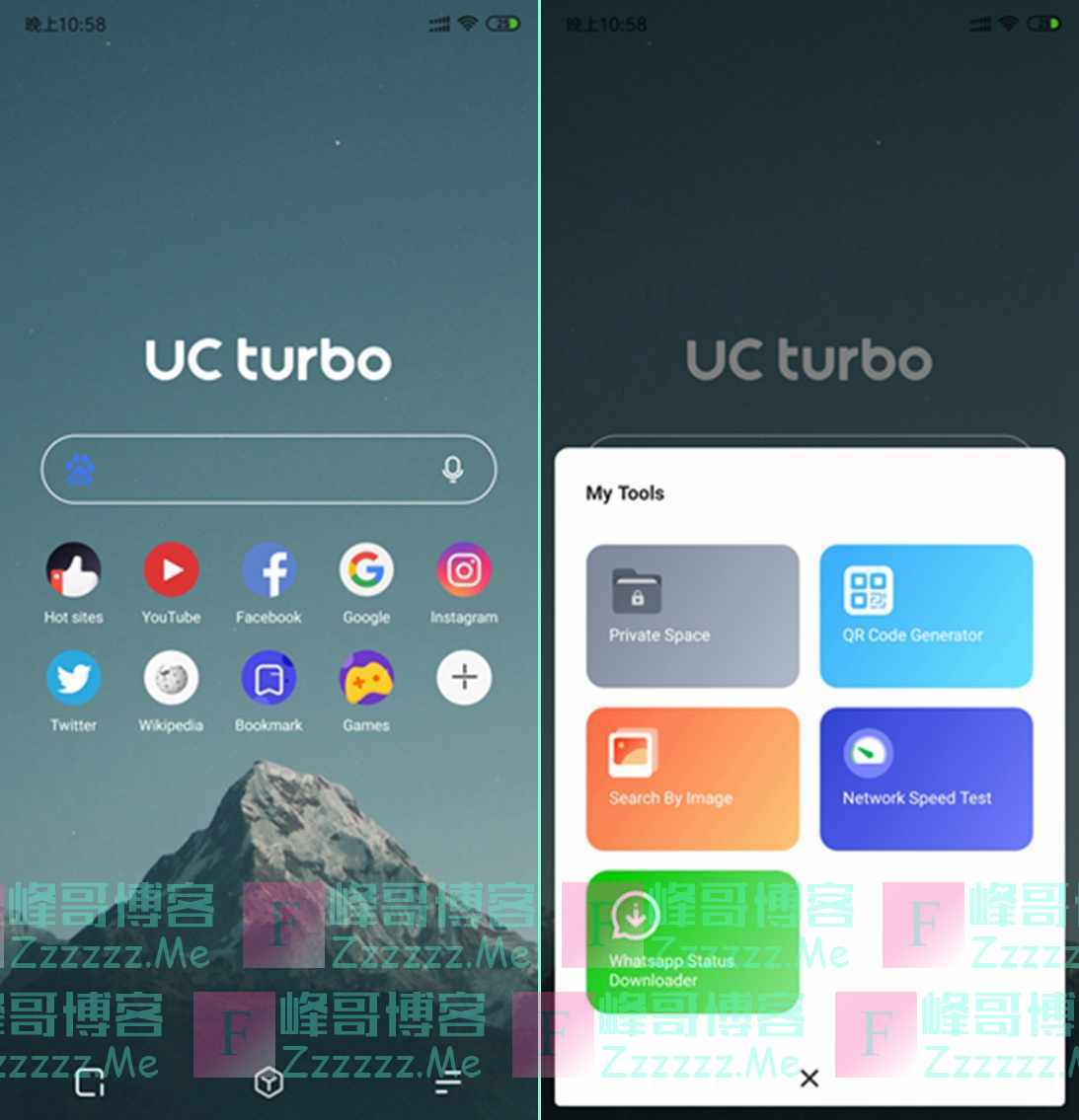 安卓UC Turbo UC浏览器国际版V1.9.6.900 去广告绿色精简版下载
