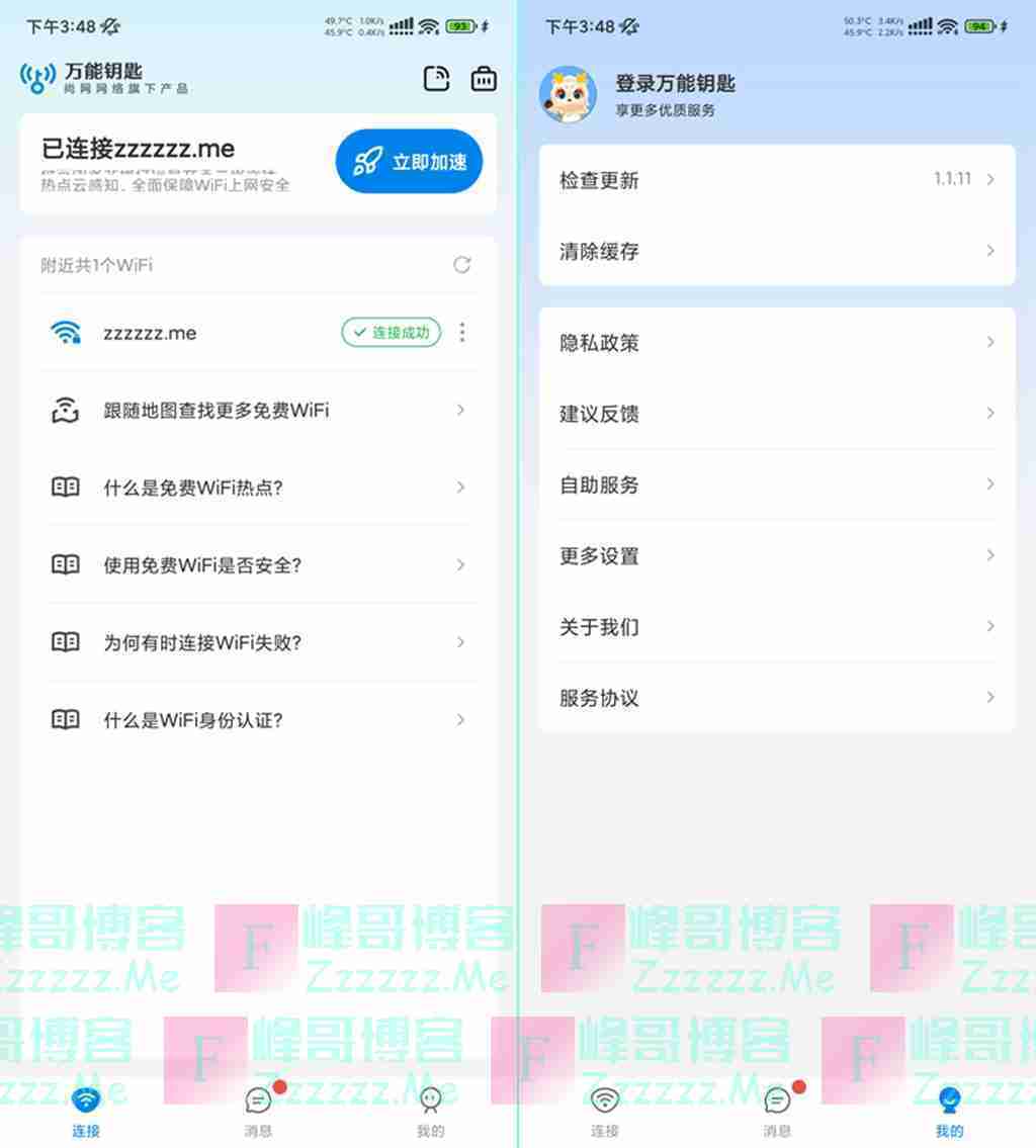 By：峰哥博客