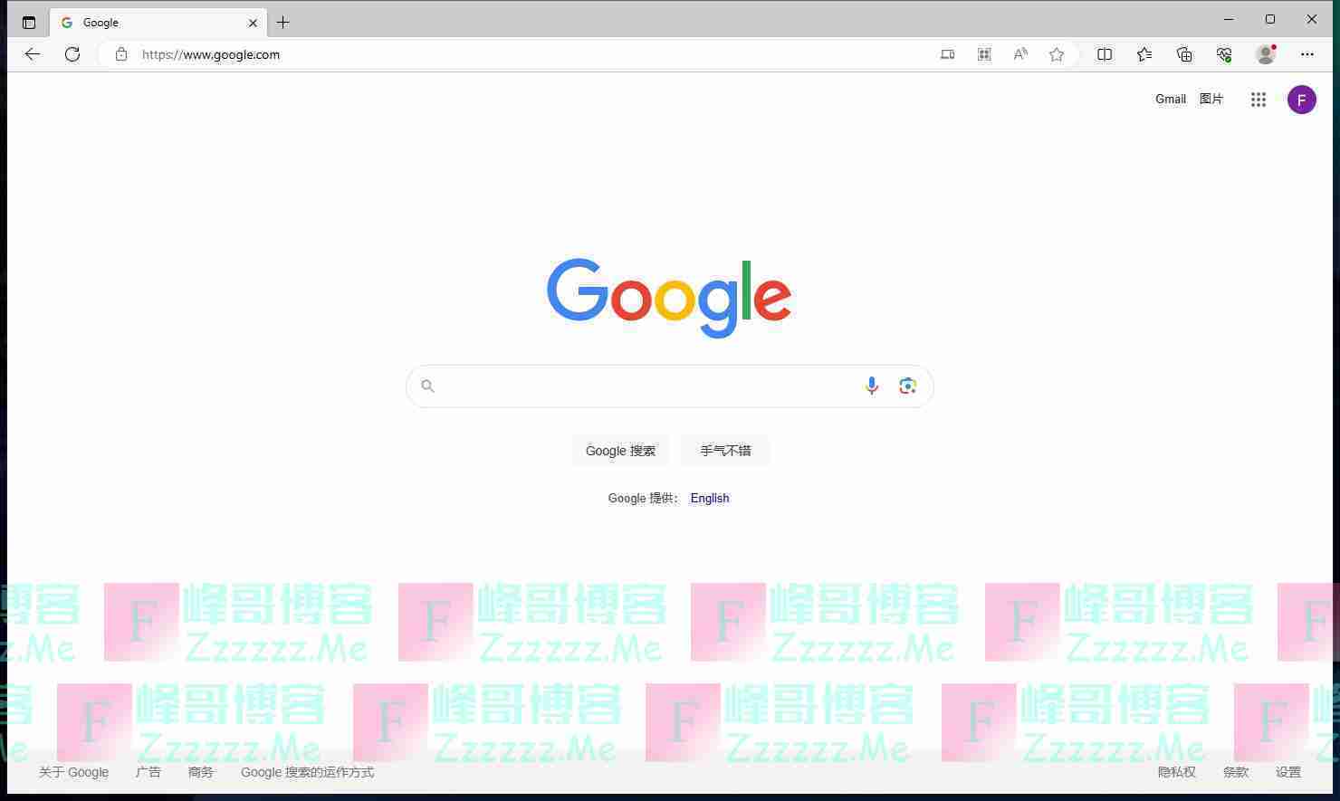 By：峰哥博客