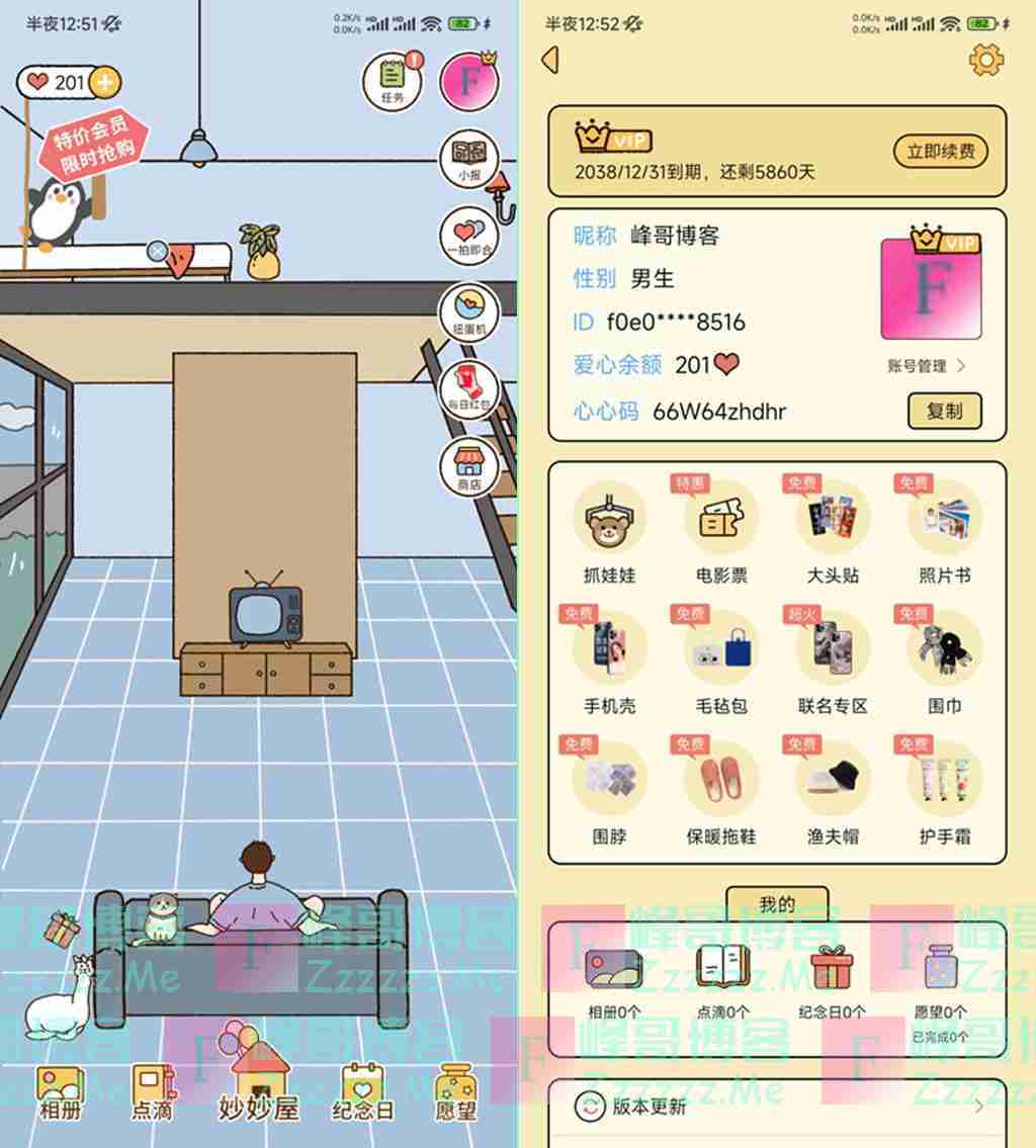 By：峰哥博客