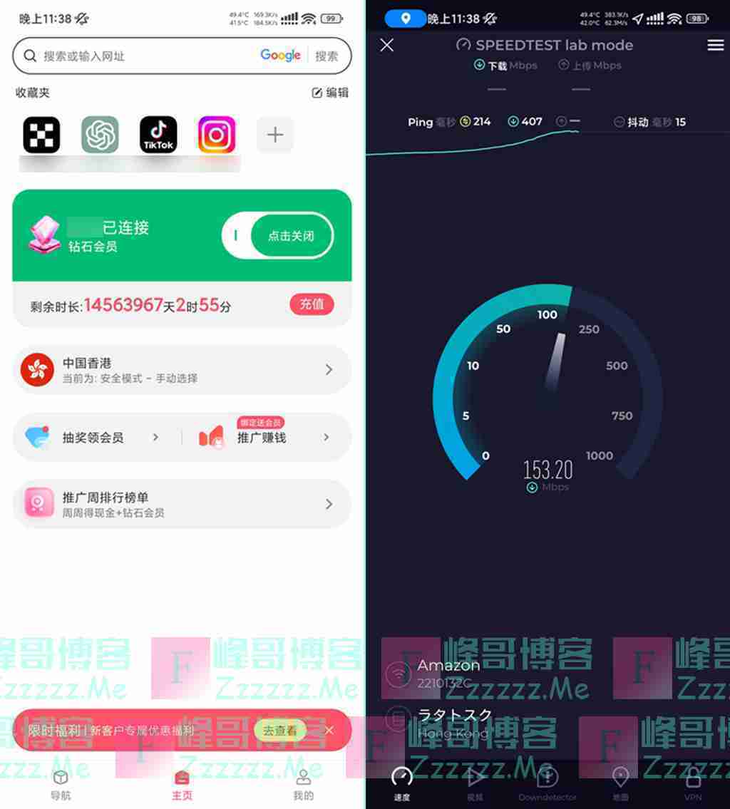 绿茶加速器V1.3.2 绿茶游戏加速器永久钻石VIP会员破解版下载