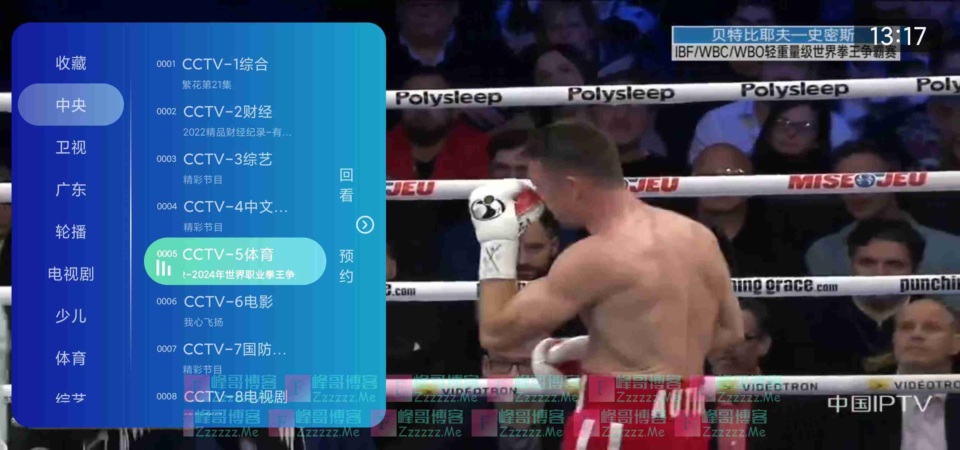 安卓乐看直播V3.0.2 乐看直播乐看TV电视在线直播应用下载