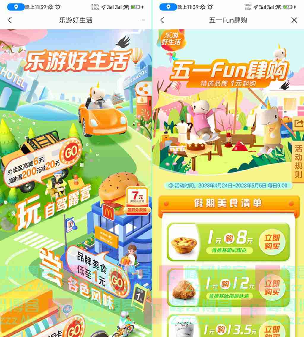 By：峰哥博客