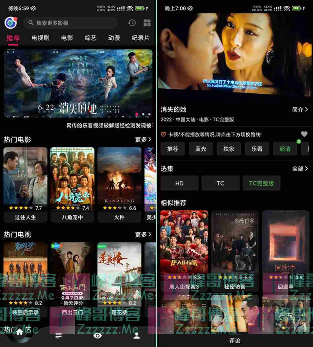 安卓乐看视频V15.6.0 乐看视频VIP会员去广告破解版下载