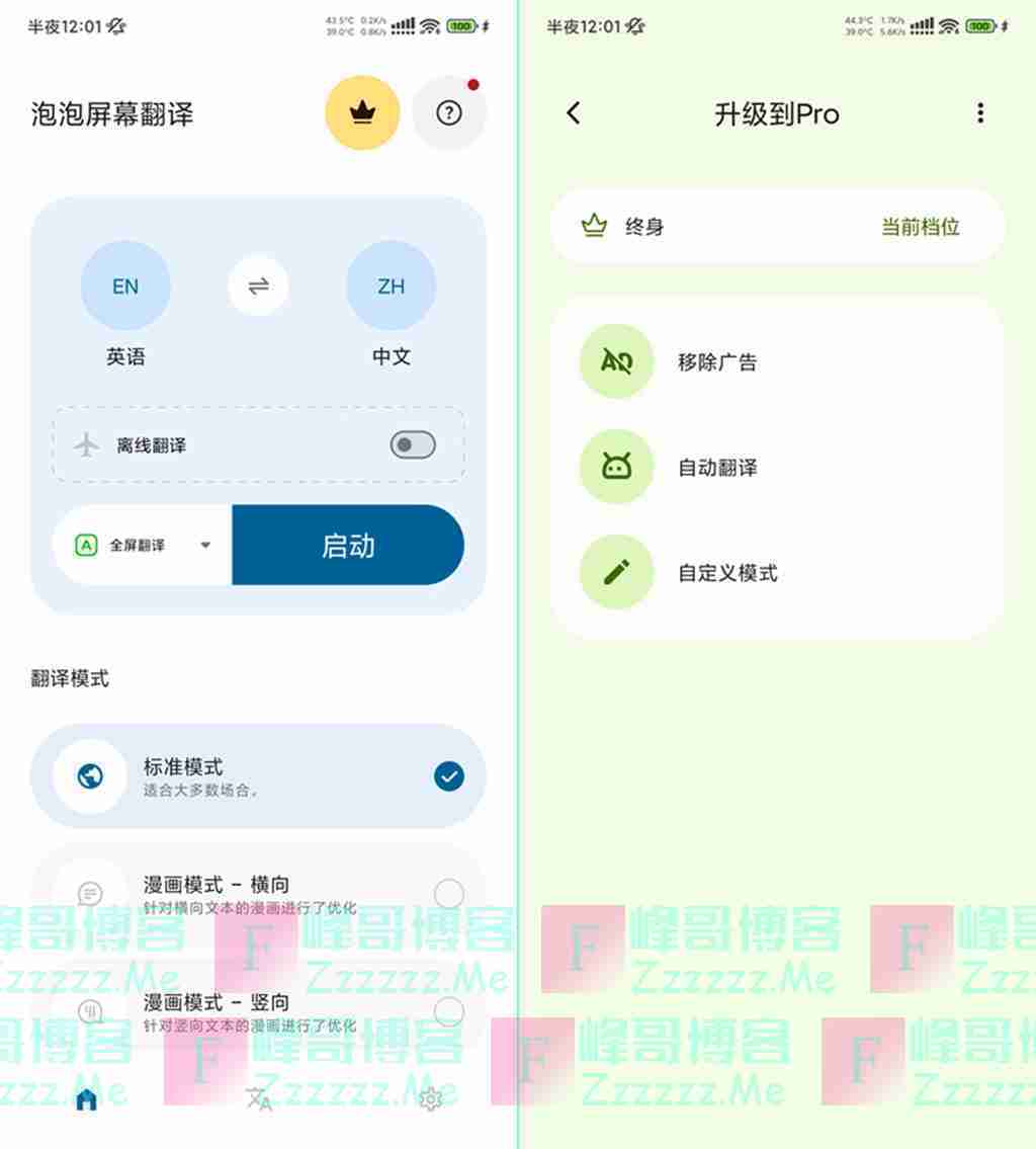 By：峰哥博客