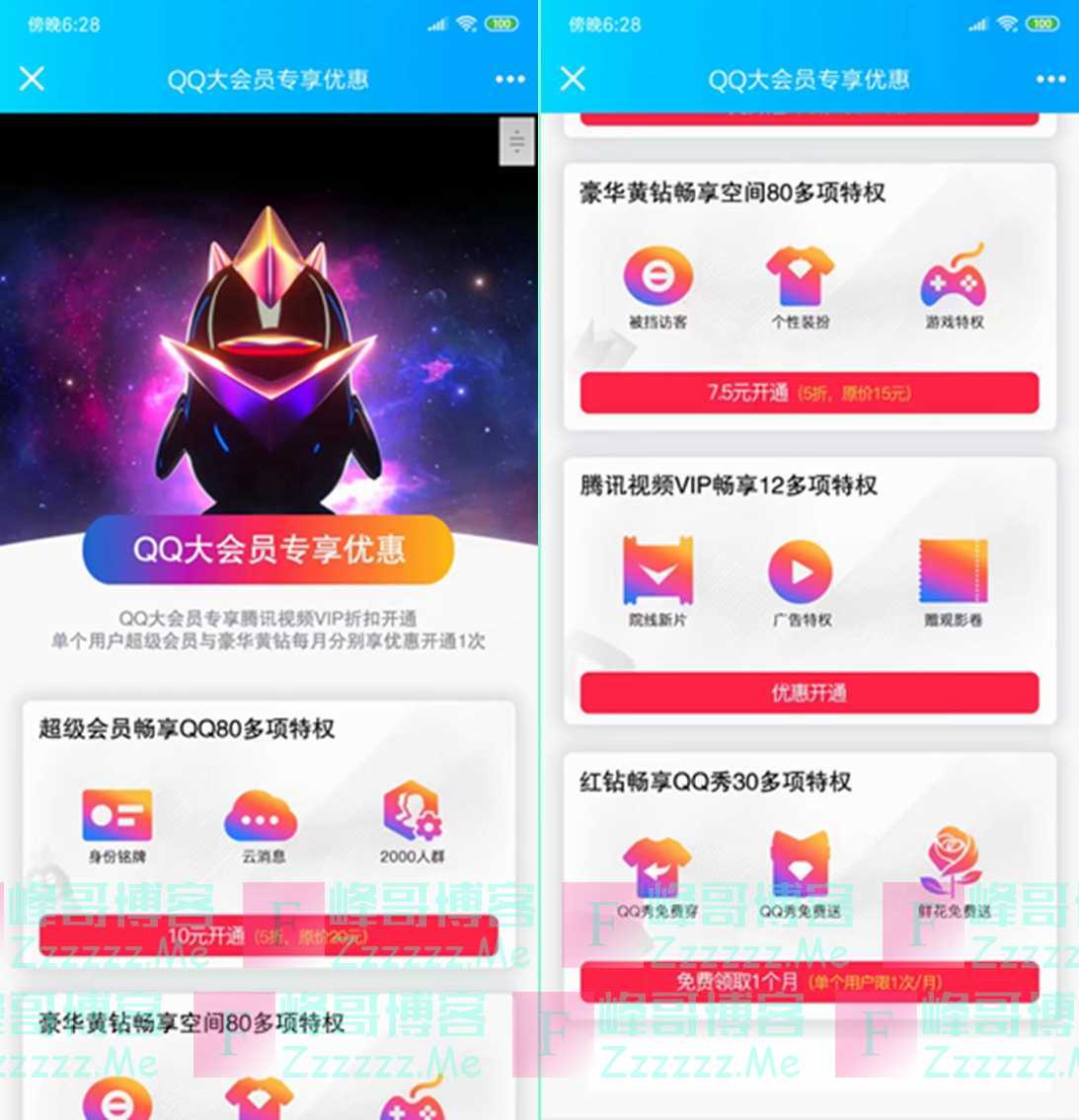 By：峰哥博客